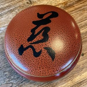 Asian Design Ceramic Container w/Lid